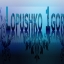 Lopushko 1gor