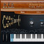 H.E. Audio Acoustic Guitar Free v1.3