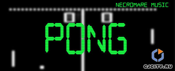  Necromare Pong