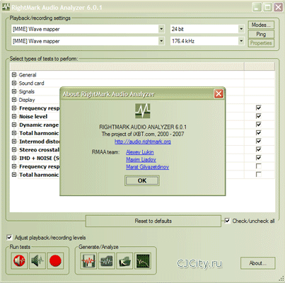  RightMark Audio Analyzer 6.2.1